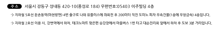 찾아오시는길.gif